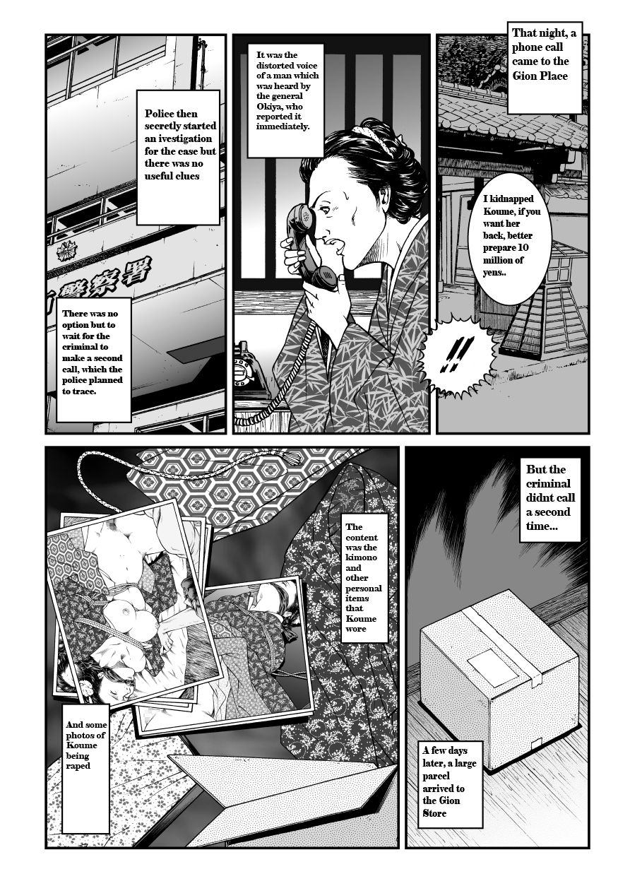 Yokubou Kaiki Dai 446 Shou -Shouwa Ryoukitan Nyohan Shiokinin Tetsuo 1 Gion Maiko Yuukai Jiken - | Female Criminal Tetsuo 1 Gion Maiko Kidnapping page 12 full