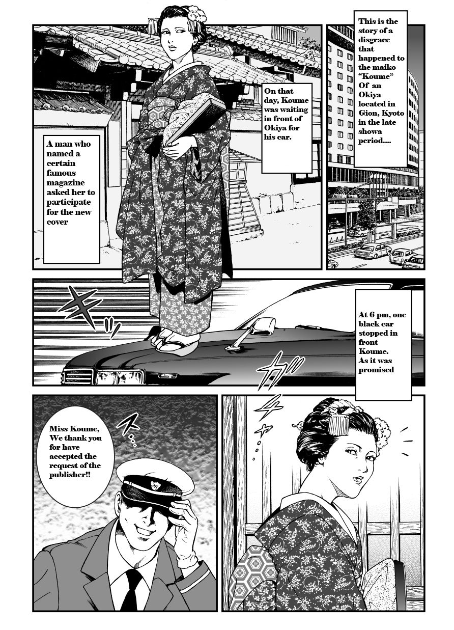 Yokubou Kaiki Dai 446 Shou -Shouwa Ryoukitan Nyohan Shiokinin Tetsuo 1 Gion Maiko Yuukai Jiken - | Female Criminal Tetsuo 1 Gion Maiko Kidnapping page 2 full