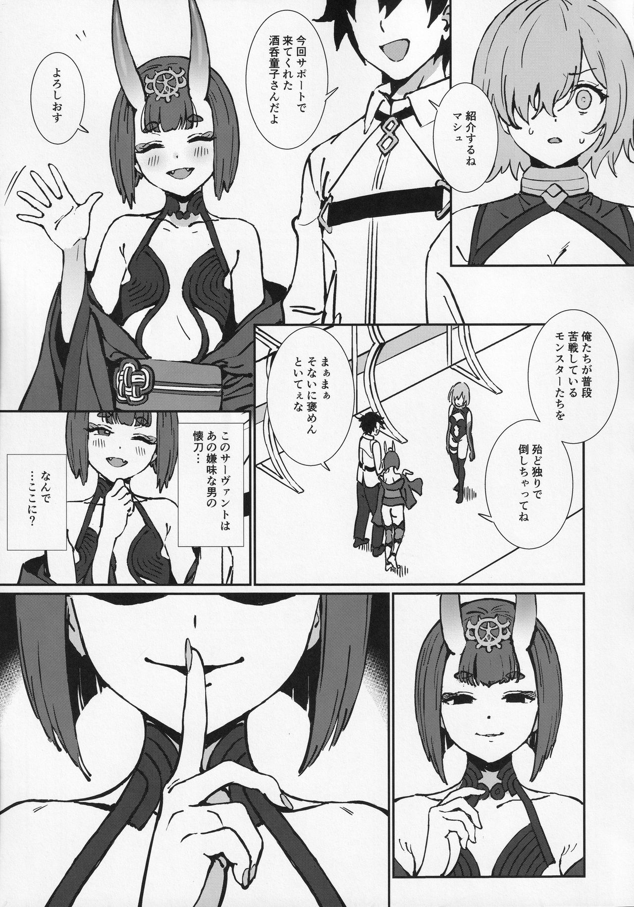 Anten page 10 full