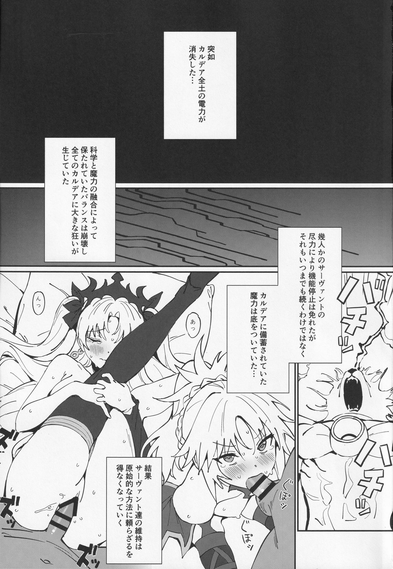 Anten page 2 full
