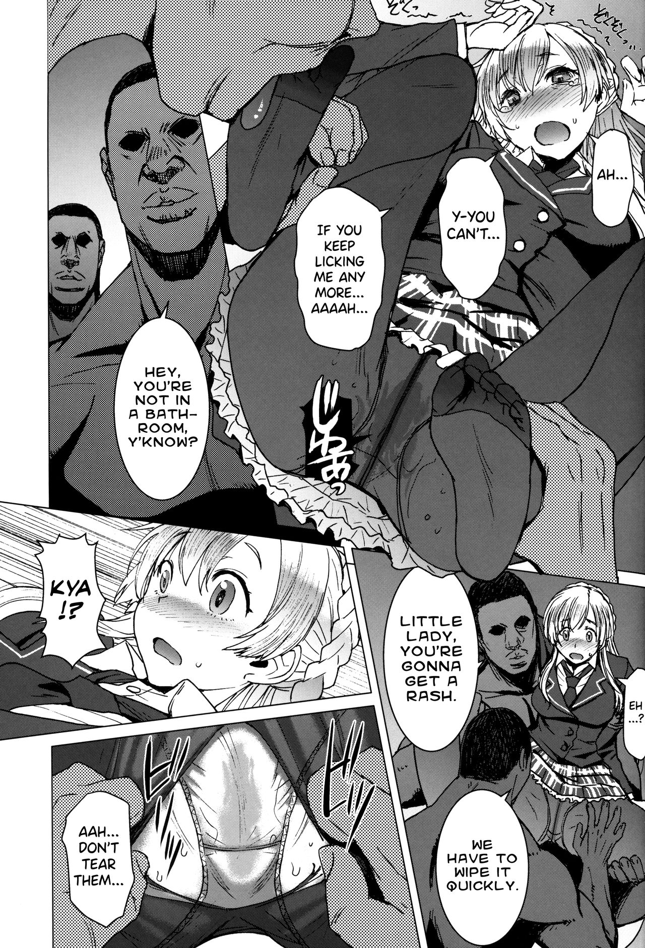 Youkoso Kokujin Koubi Beya e 3rd discipline page 12 full