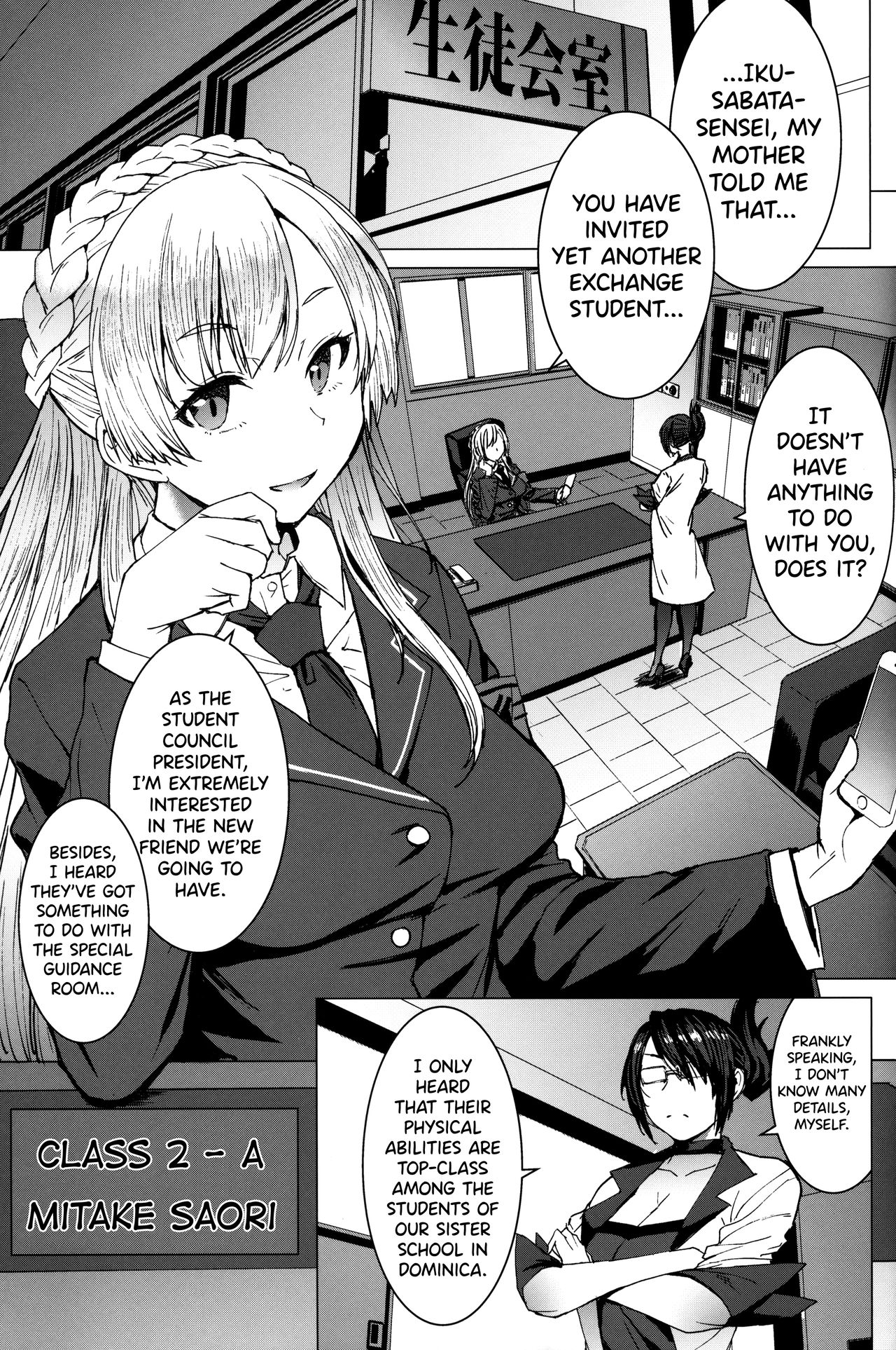 Youkoso Kokujin Koubi Beya e 3rd discipline page 4 full