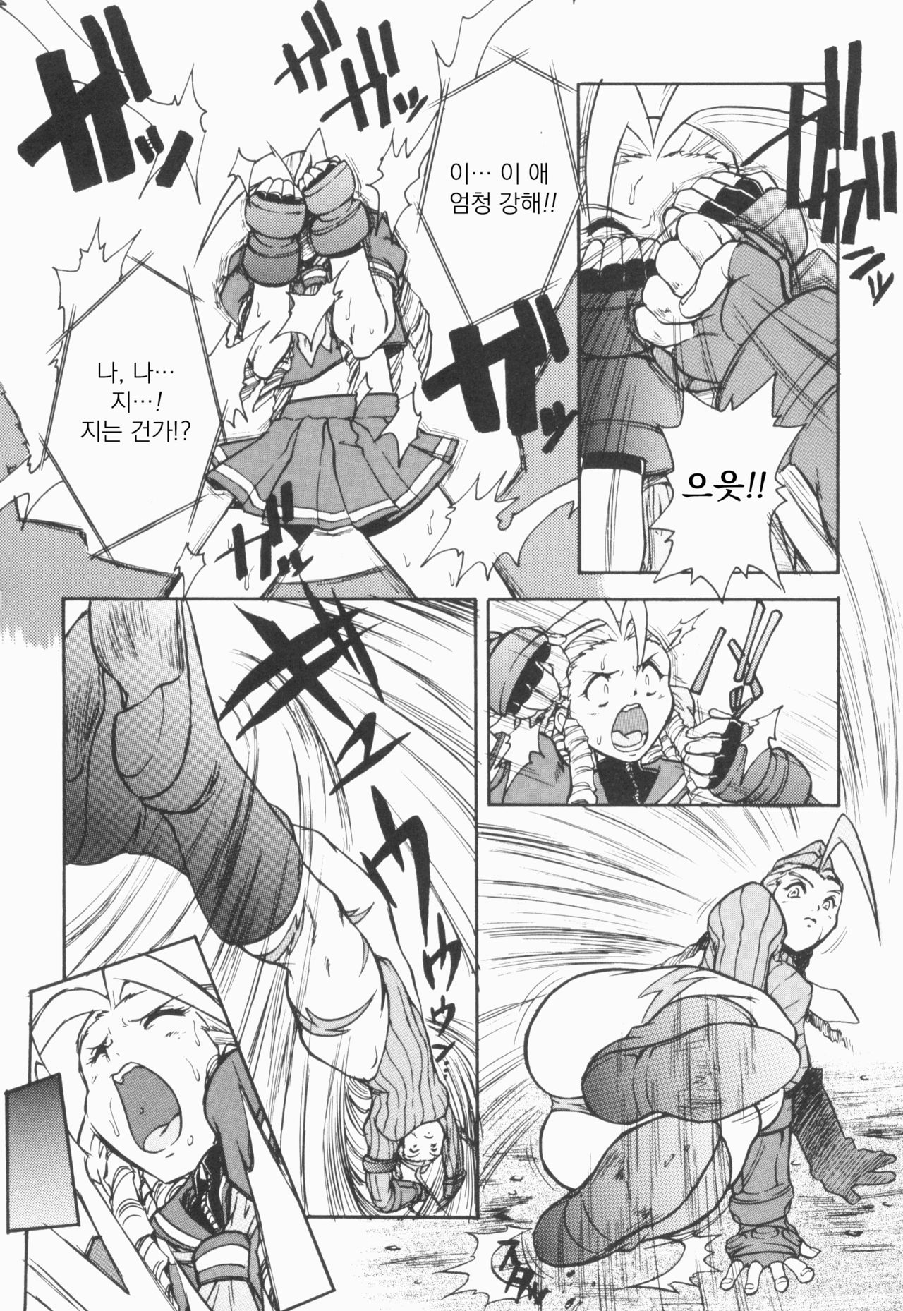 DURIAN page 10 full