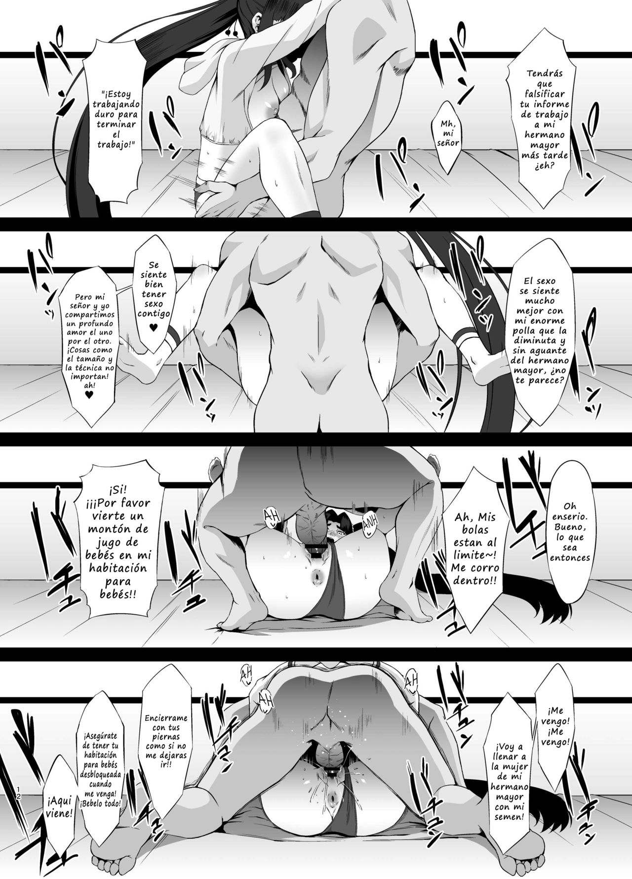FDO Fate/Dosukebe Order VOL. 2.5 page 11 full
