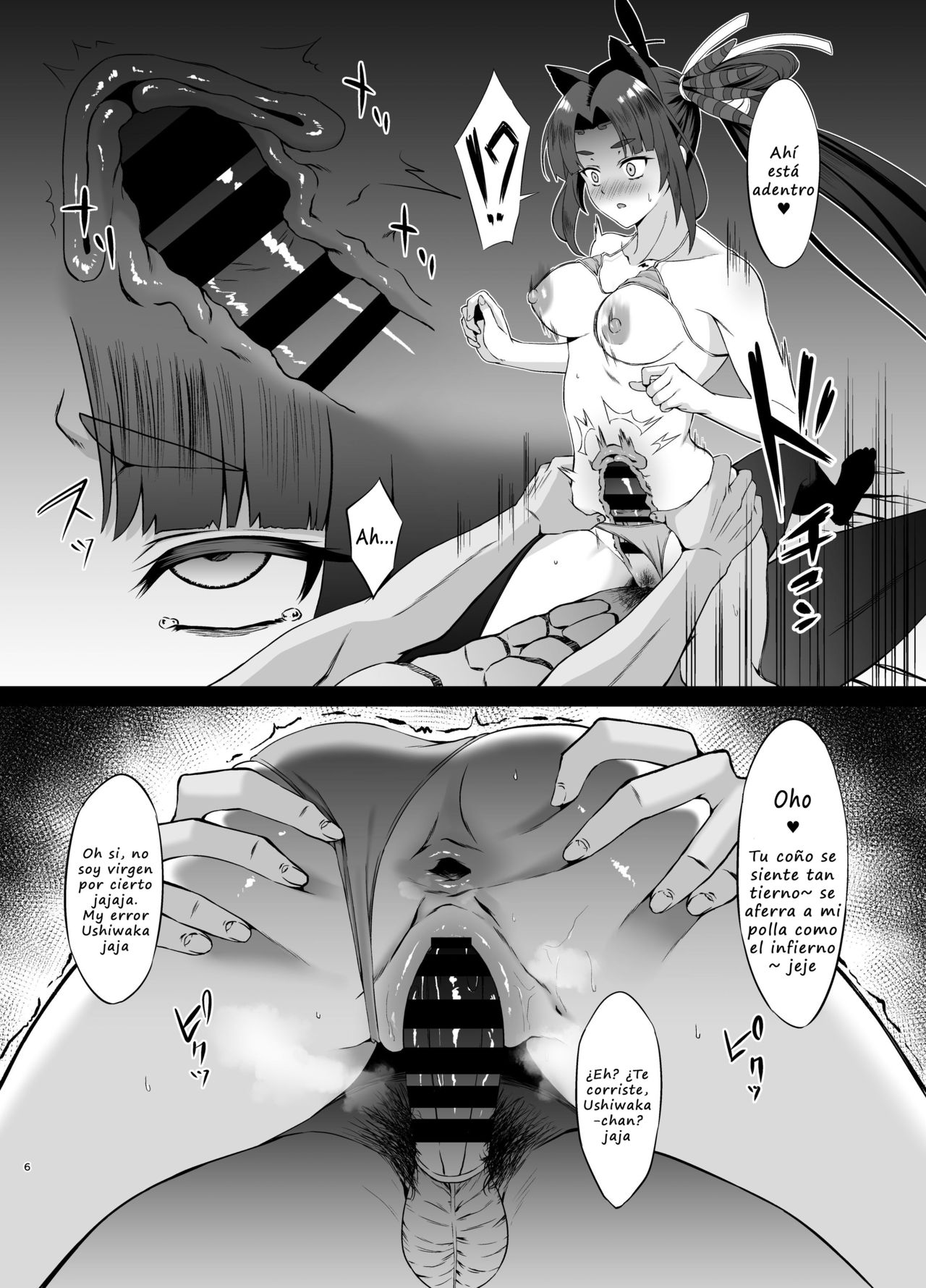 FDO Fate/Dosukebe Order VOL. 2.5 page 5 full