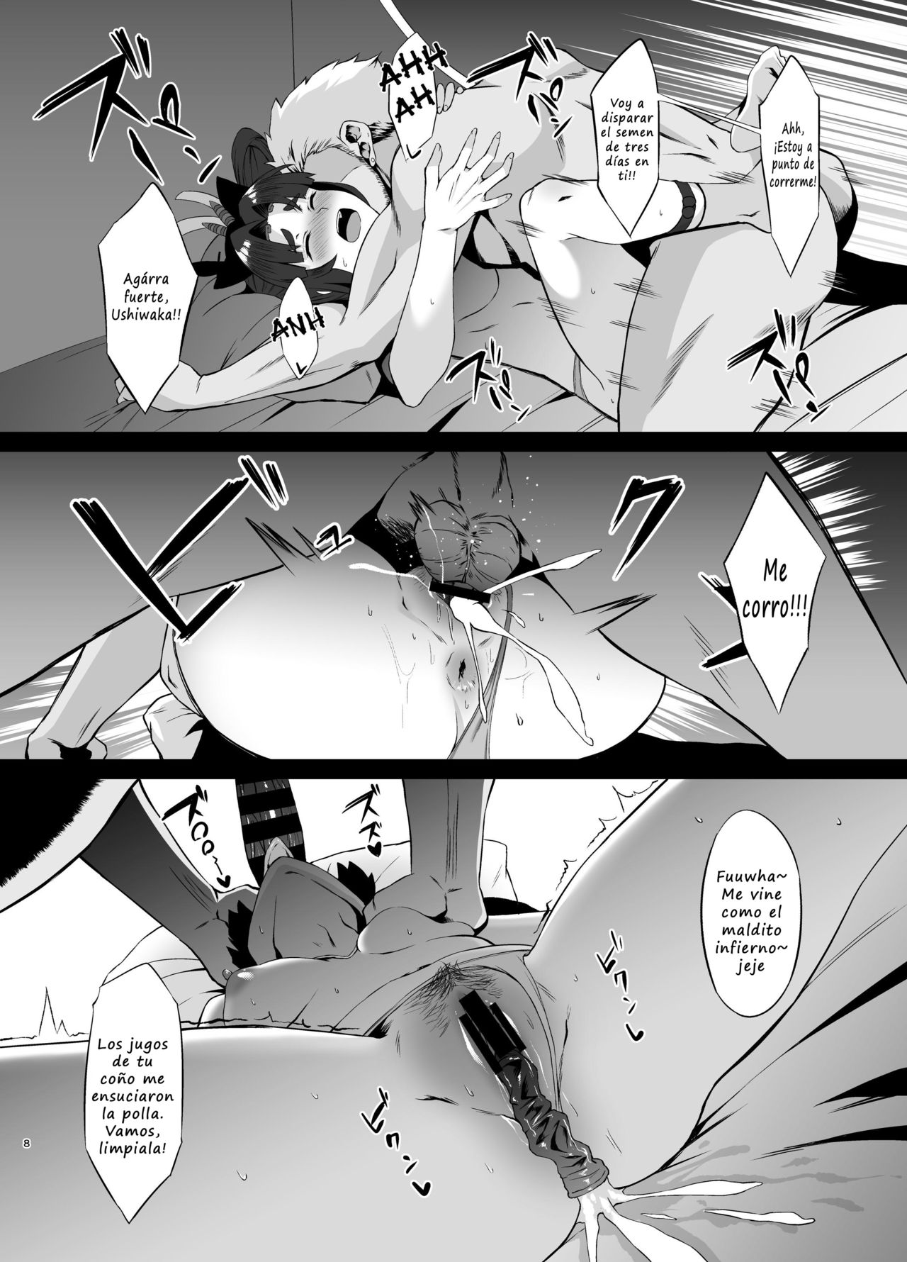FDO Fate/Dosukebe Order VOL. 2.5 page 7 full