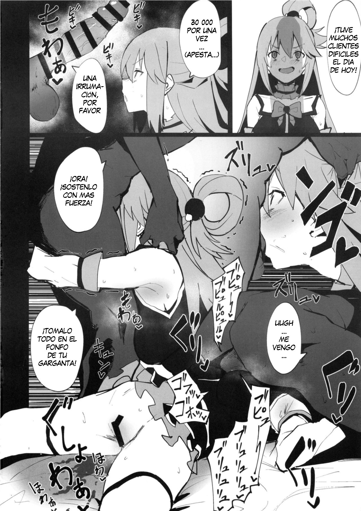 KonoSuba Goudoushi! page 4 full