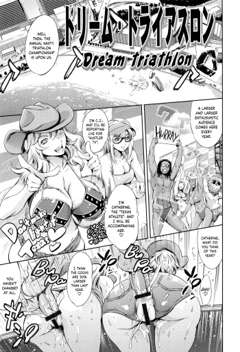[Tuna Empire] Dream Triathlon (OneShotan) [English] {Hennojin} cover