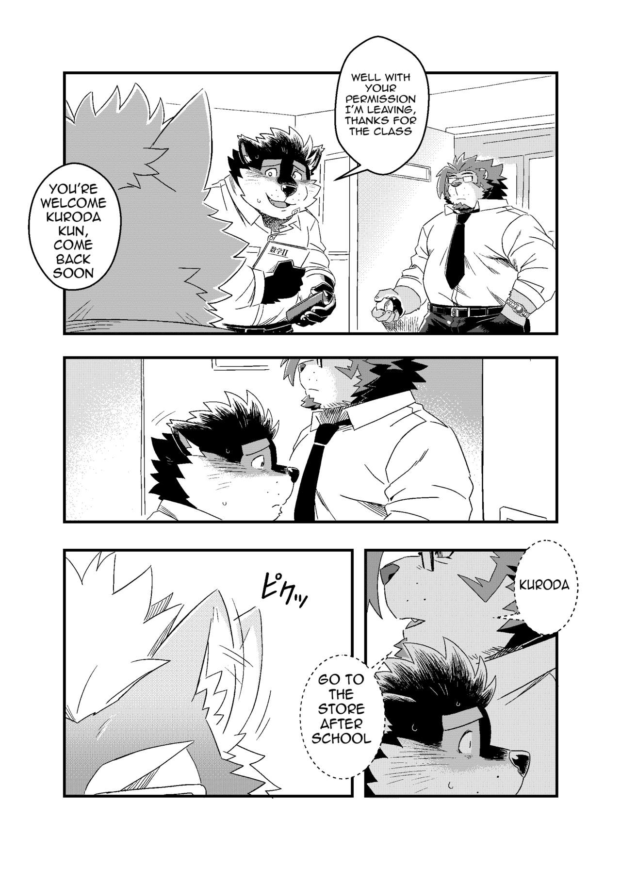 Kuroda-kun no Tokubetsu Jugyou II page 10 full