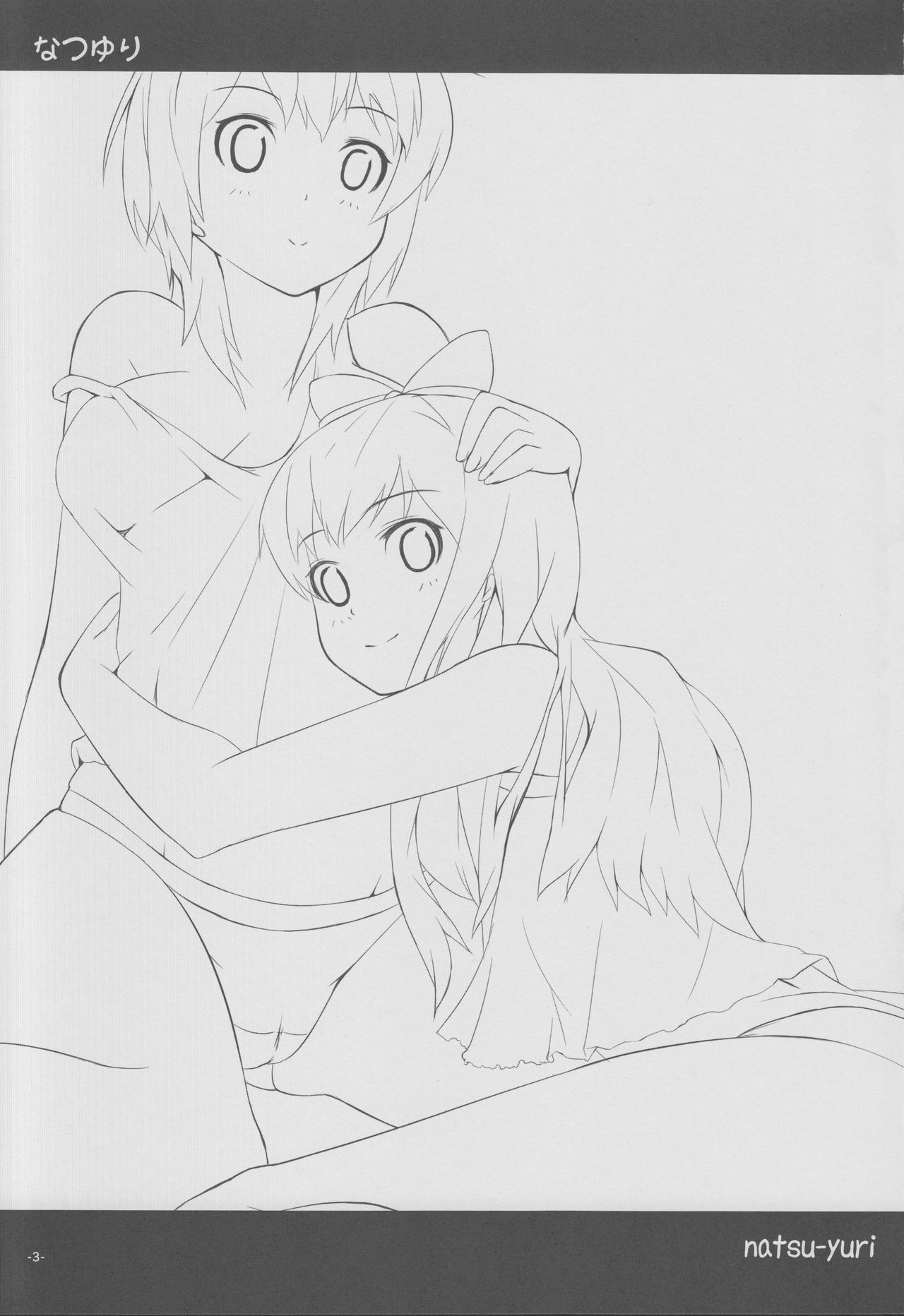 Natsu Yuri page 2 full