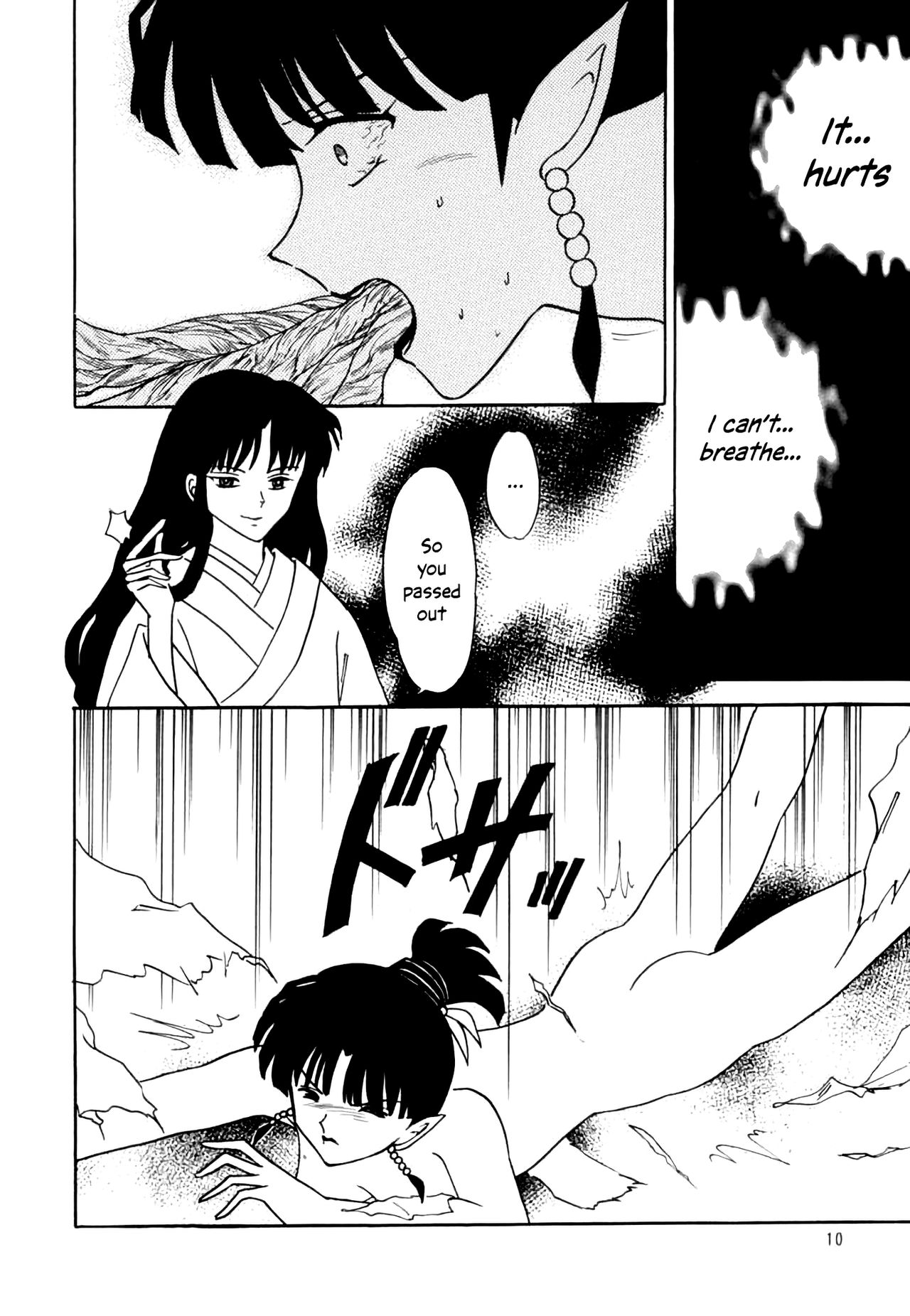 Midare Karakuri | Chaotic Puppet page 11 full