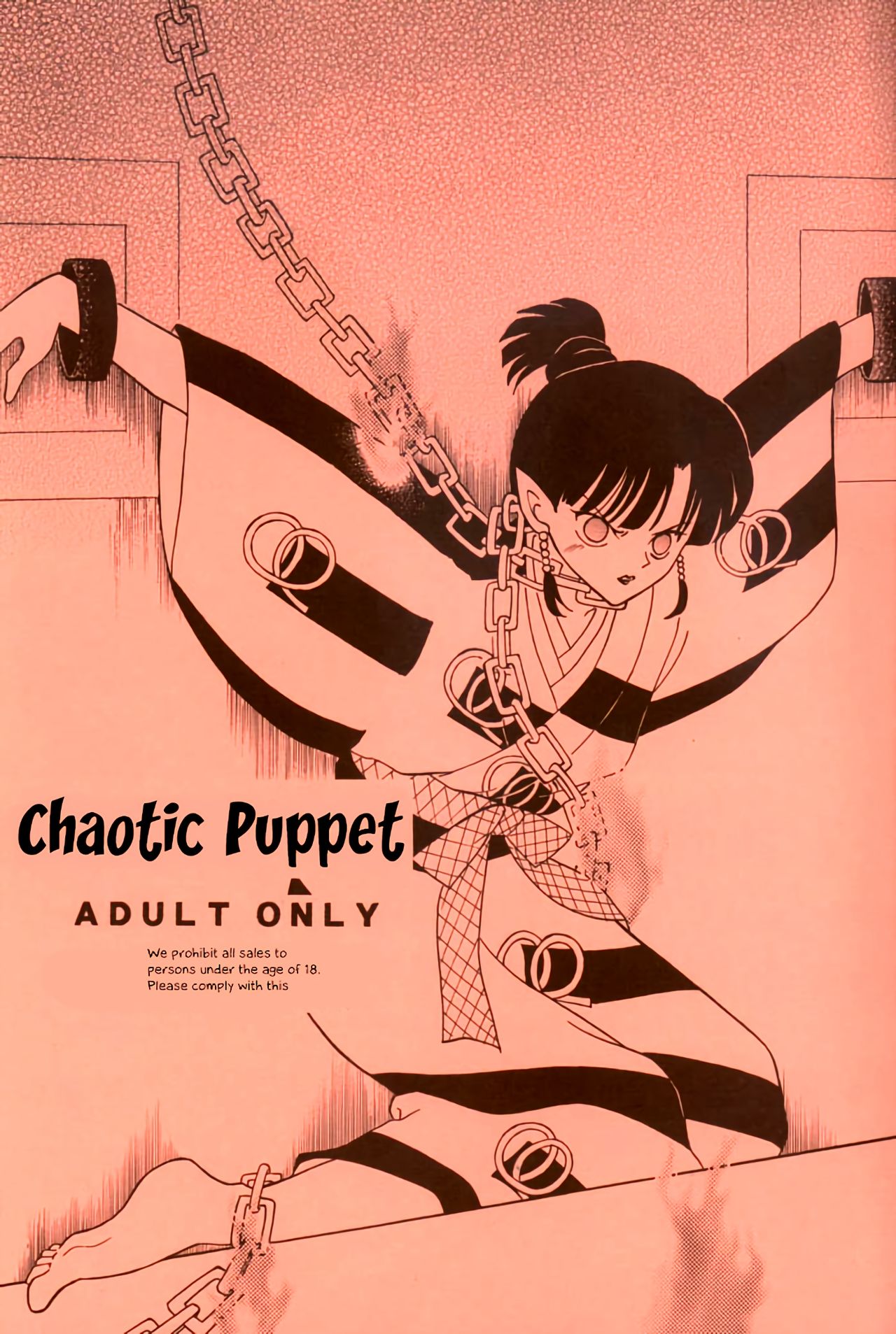 Midare Karakuri | Chaotic Puppet page 2 full