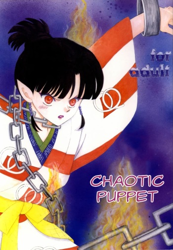 (C62) [Okiraku-tei (Neko no Suke)] Midare Karakuri | Chaotic Puppet (Inuyasha) [English] [EHCOVE] cover