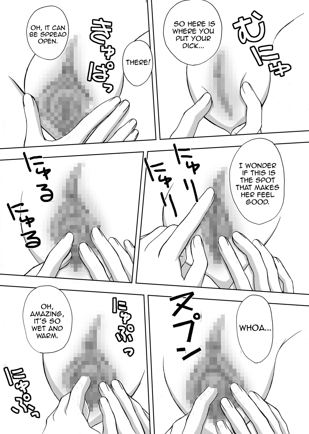 Anekan page 12 full