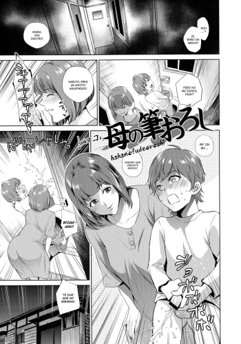 [Natsu no Oyatsu] Haha no Fudeoroshi (Haha to Majiwaru Hi) [Spanish] {MetamorfosiS} [Decensored] cover