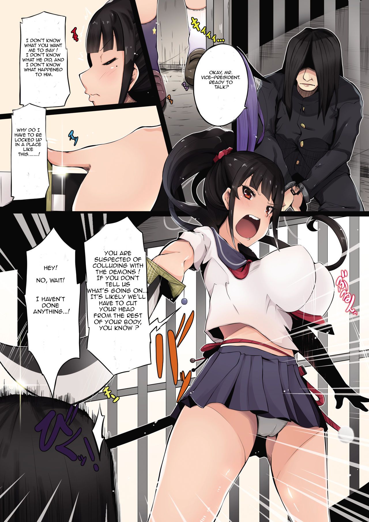 Shokushu no Wana page 2 full