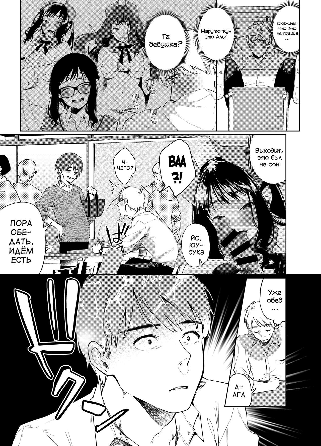 Alp Switch 2 page 4 full