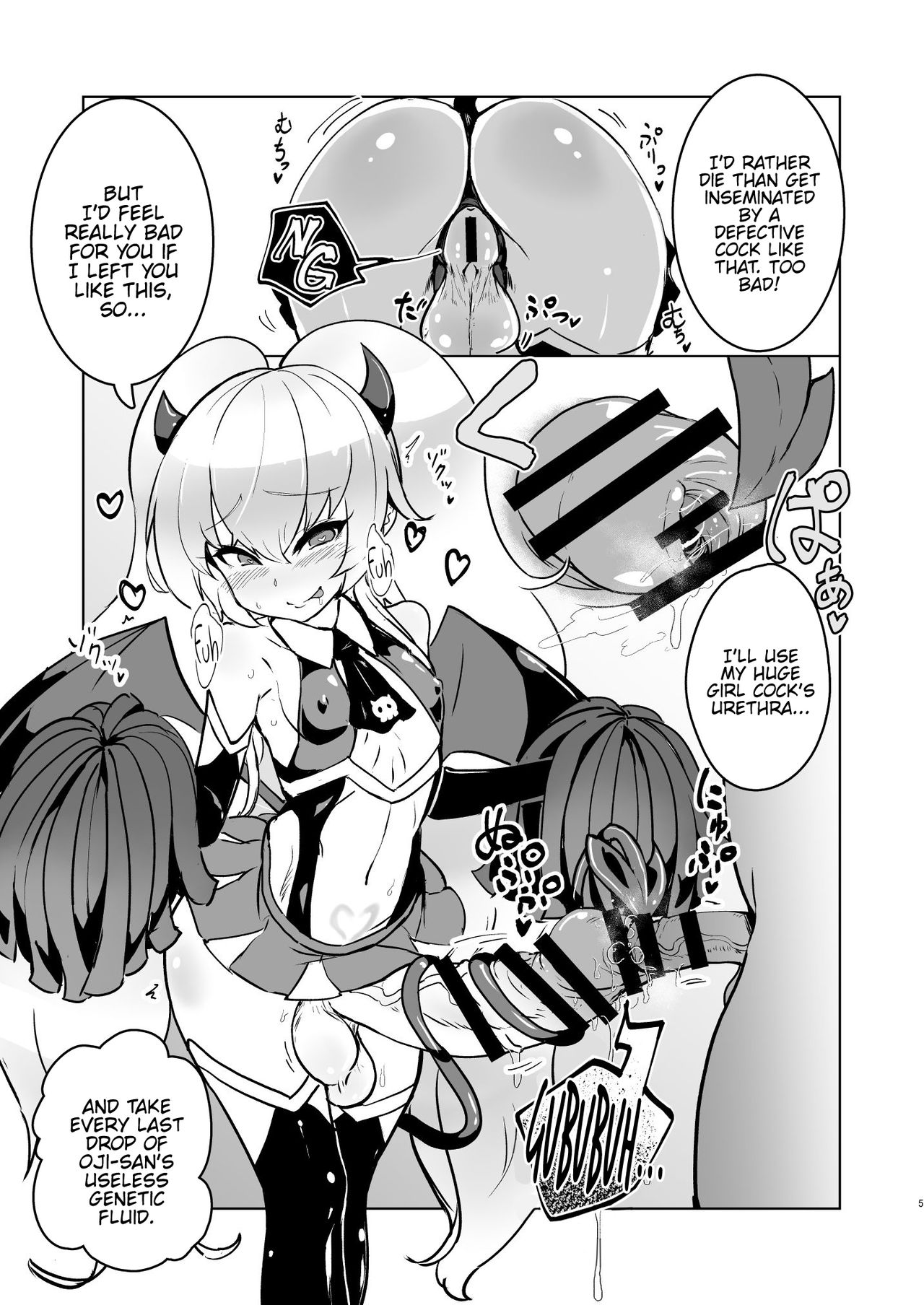 Gurigaki no Futanari Orihon page 3 full