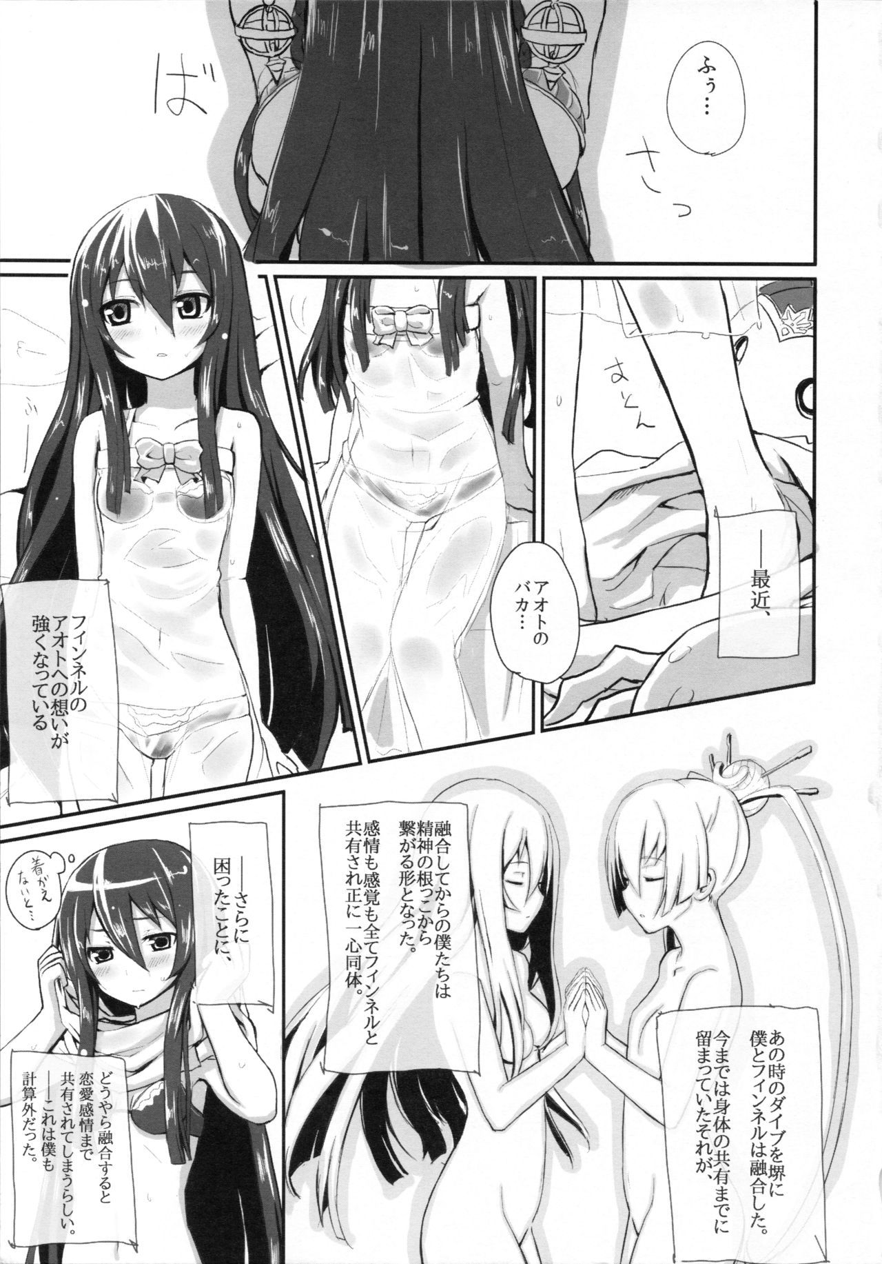 multiple partners page 4 full