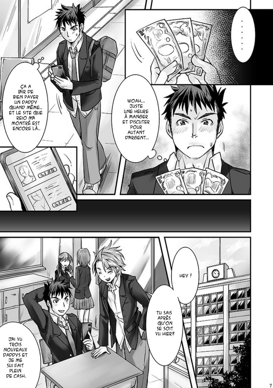 DK Business ni Goyoujin!! page 4 full