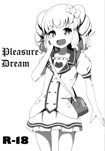 [Omochop (Omoto)] Pleasure Dream (PriPara) cover