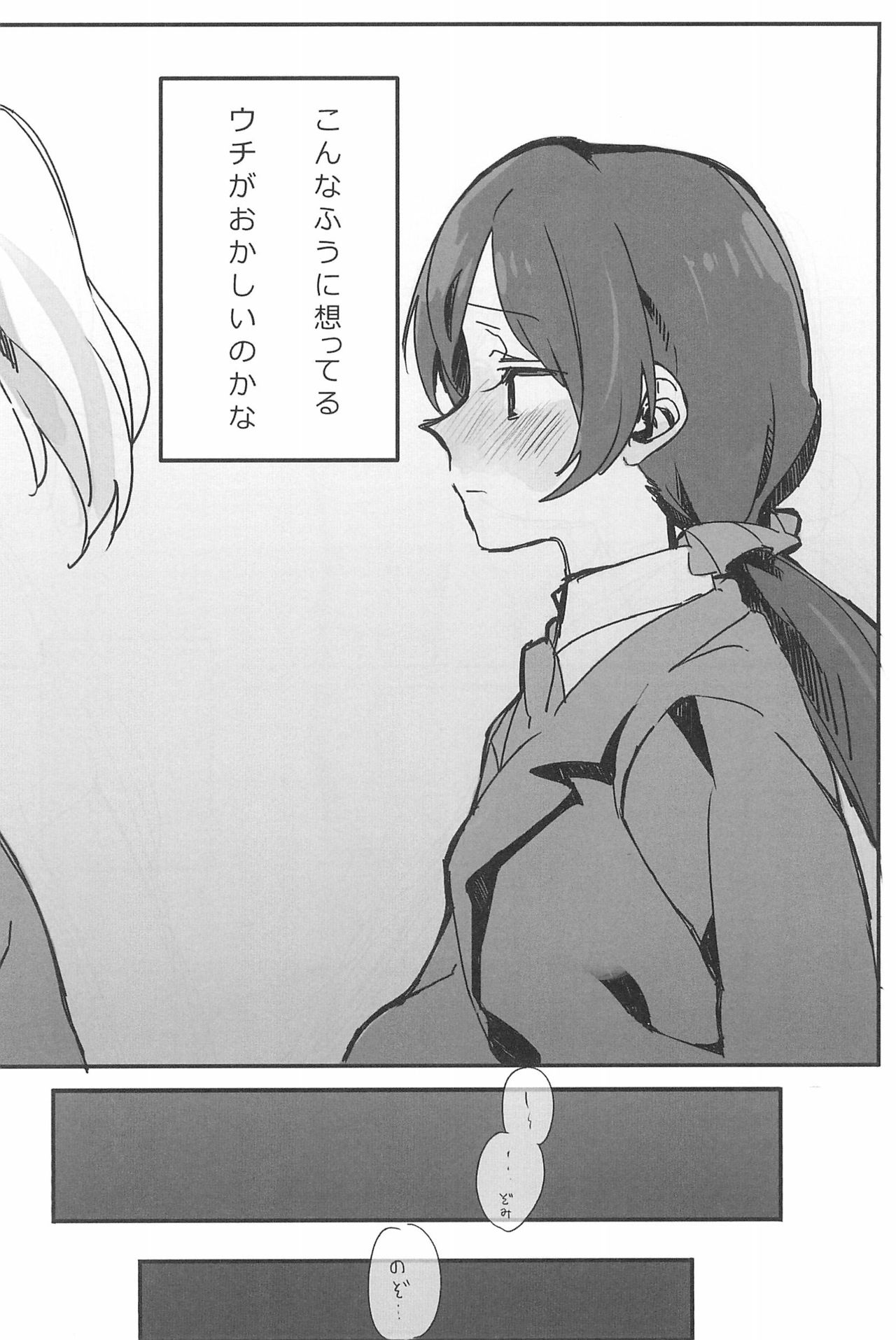 synergy page 10 full