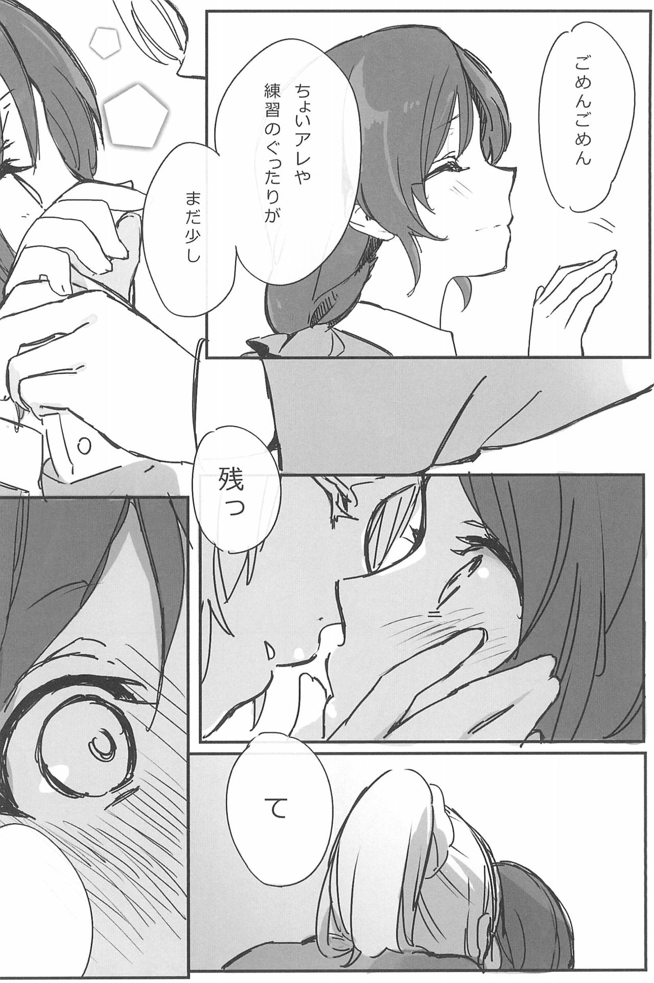 synergy page 12 full