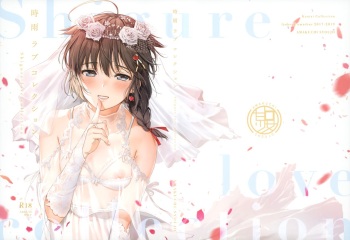 (C97) [Amakuchi Syoujo (Umakuchi Syouyu)] Shigure Love Collection (Kantai Collection -KanColle-) cover