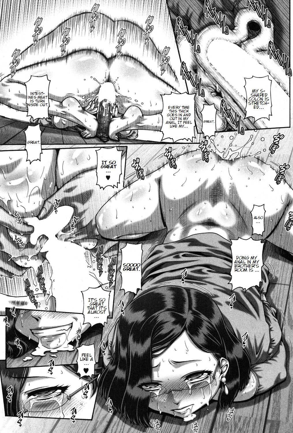 Bitch na Midaraane | Bitch Dirty Sister page 12 full