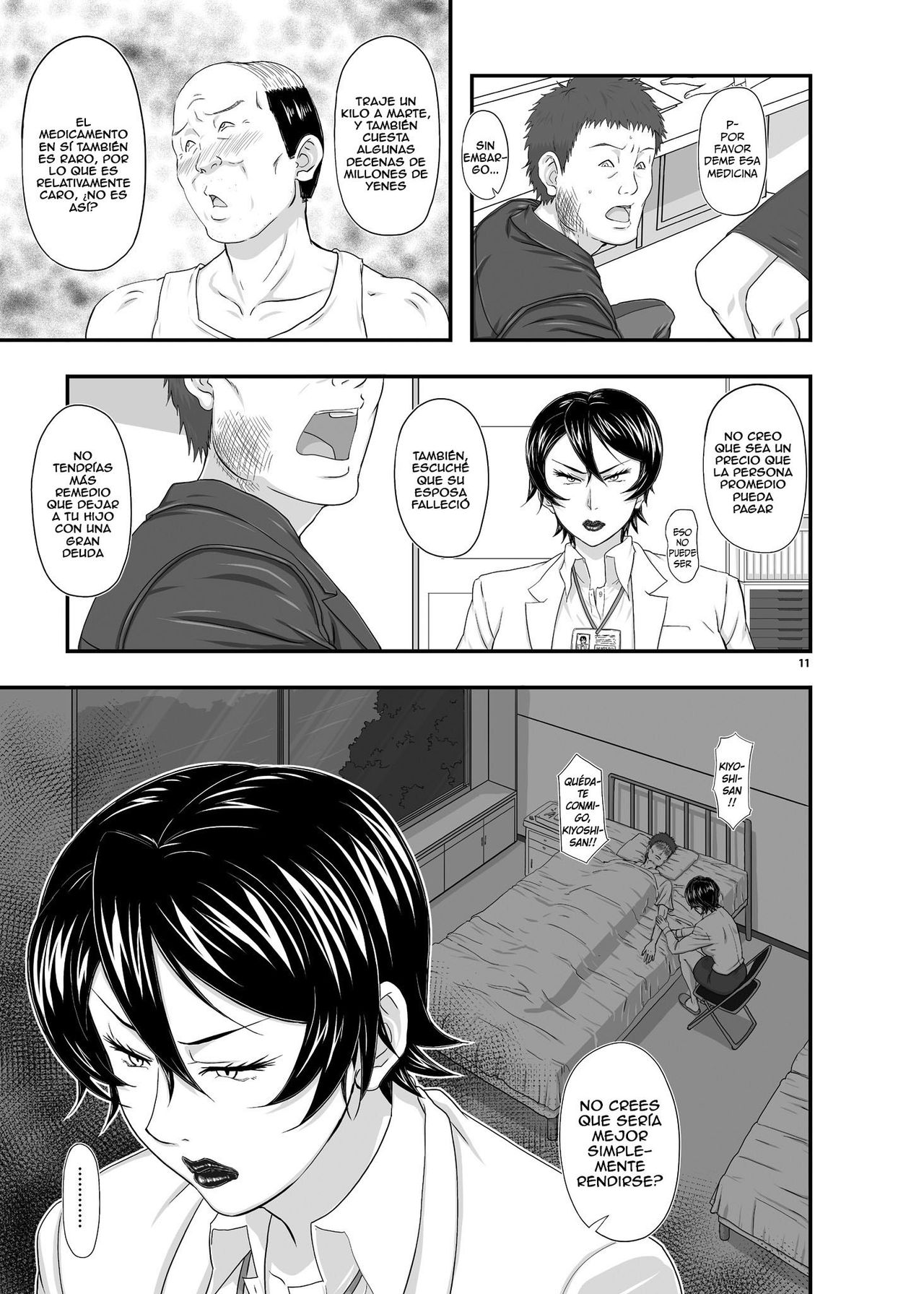 MARS EXPLORER III Misao page 11 full