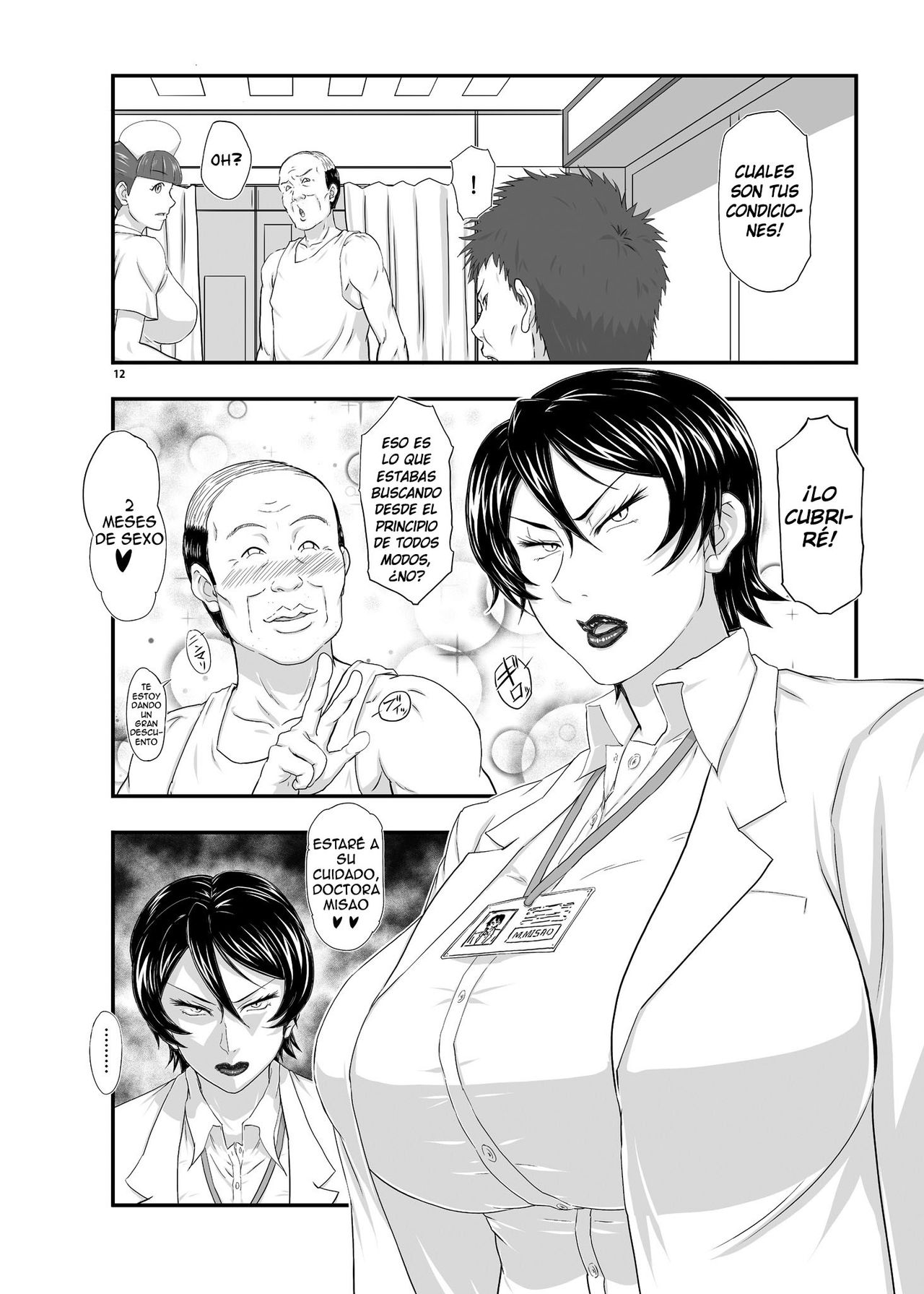 MARS EXPLORER III Misao page 12 full