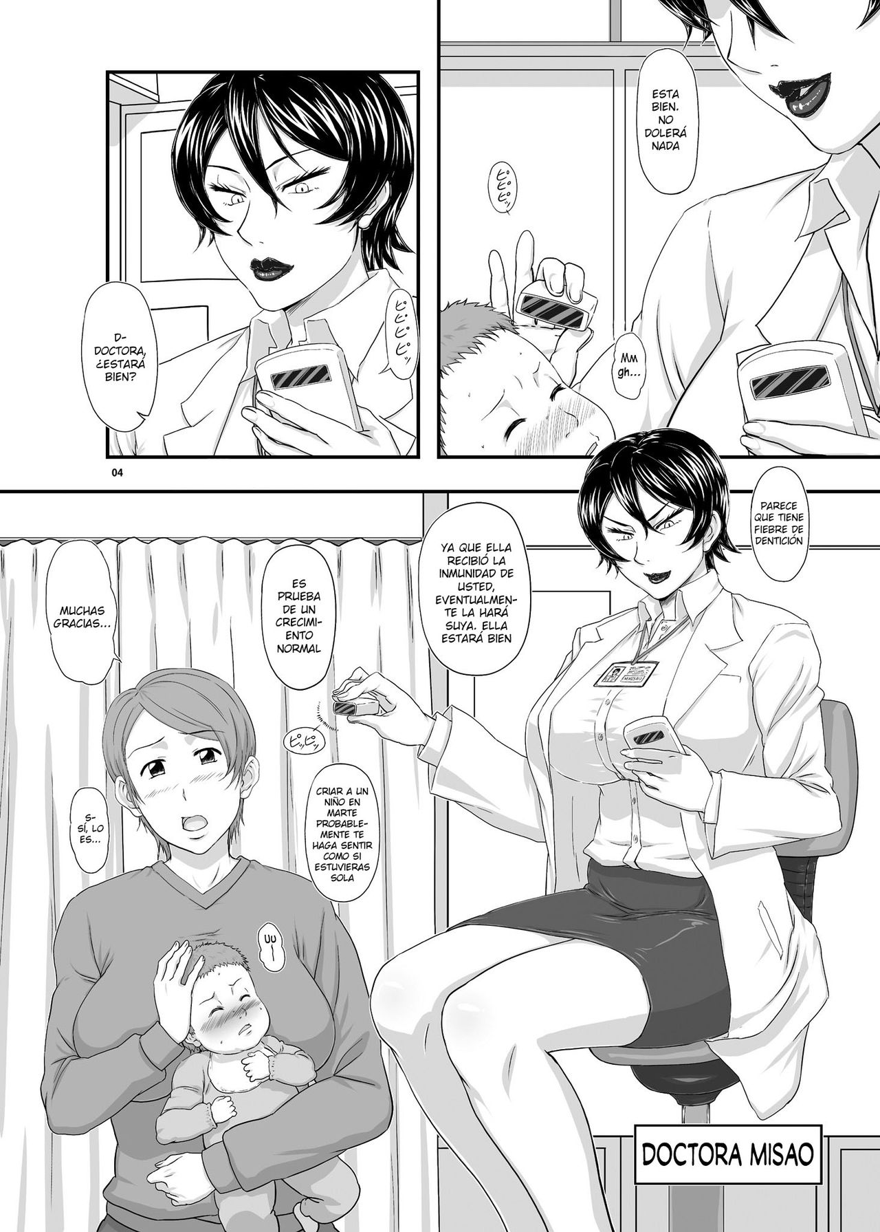 MARS EXPLORER III Misao page 4 full