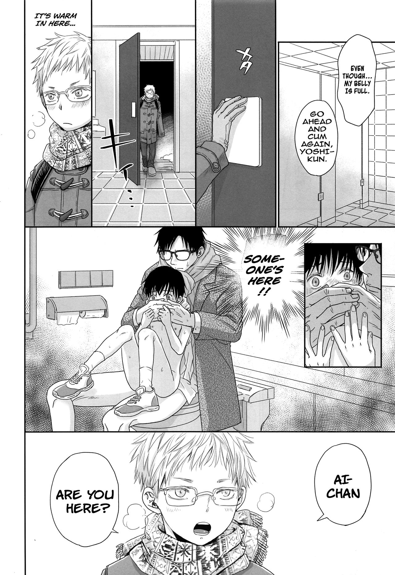 Ai-chan page 11 full