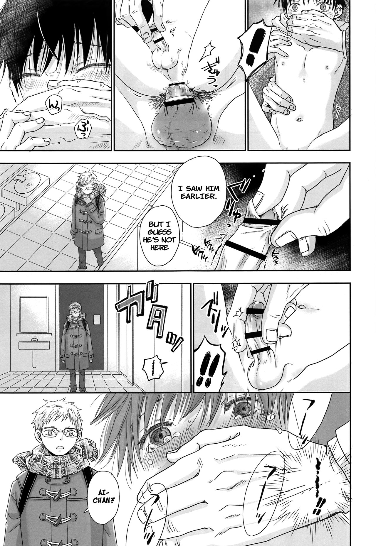 Ai-chan page 12 full
