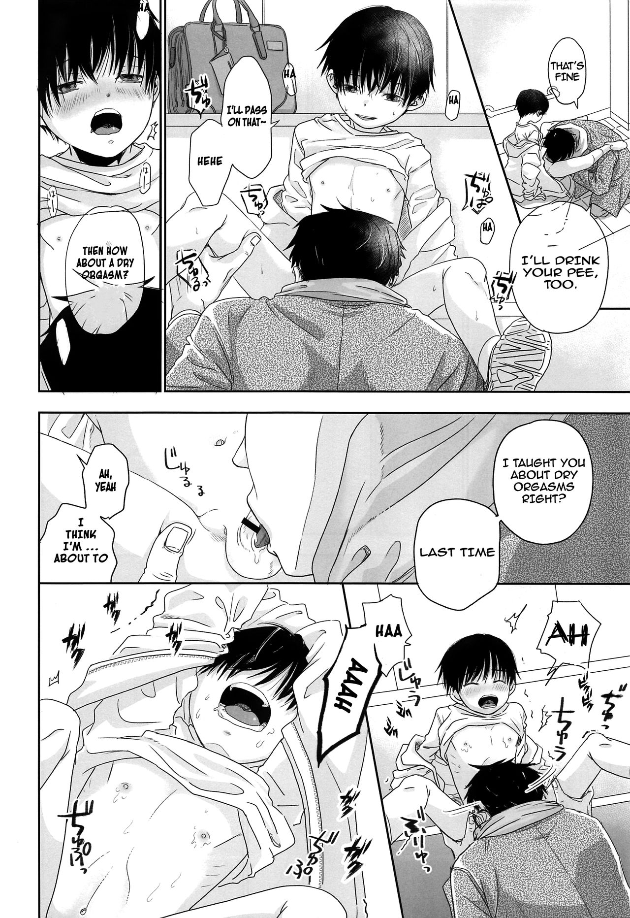 Ai-chan page 7 full