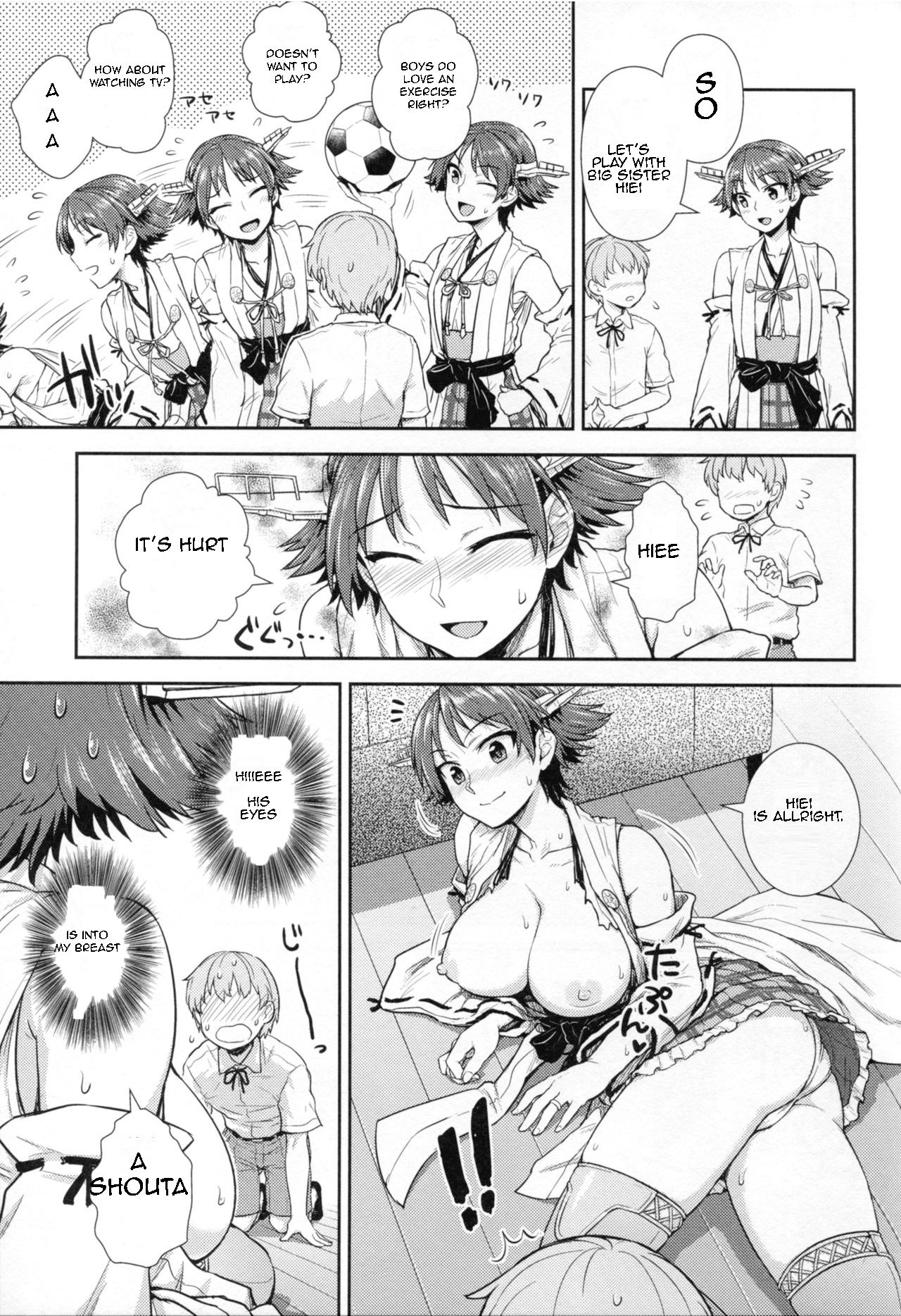 Hiei-san to Omamagoto page 3 full
