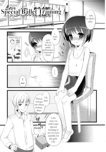 [NemuNemu] Ballet no Tokkun | Special Ballet Training (Milk Boys - Ero Shota 2) [English] cover