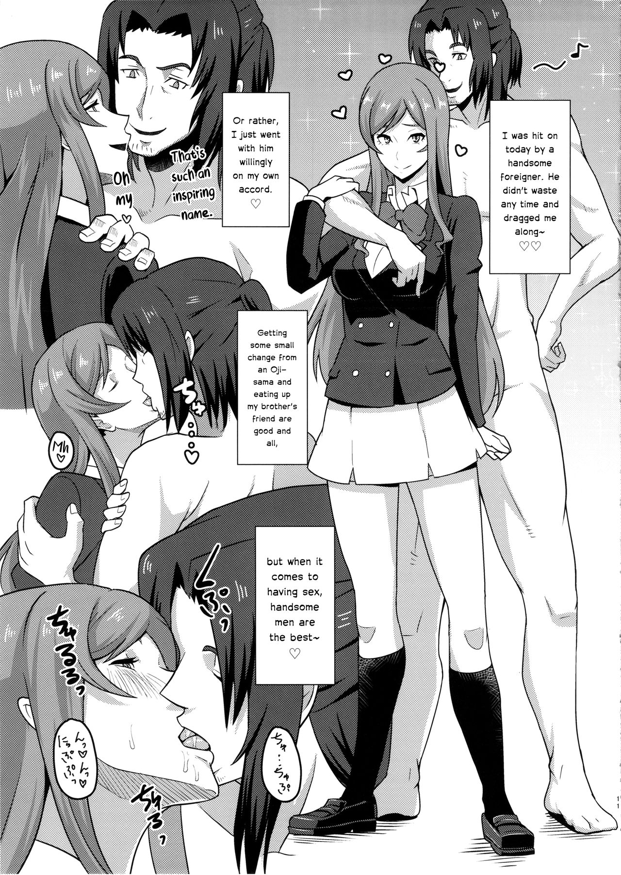 Kamiki Mirai no Sekai | Mirai Kamiki's World page 12 full