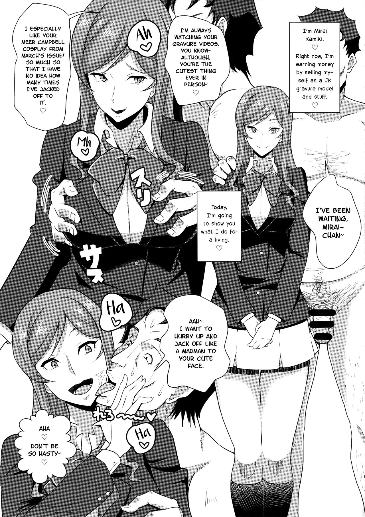 Kamiki Mirai no Sekai | Mirai Kamiki's World page 2 full