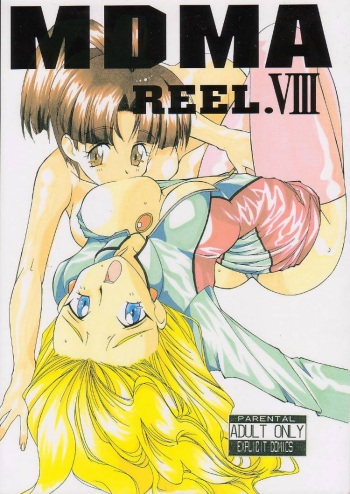 [STUDIO HONEYBLADE (Various)] MDMA REEL.VIII (GaoGaiGar) cover