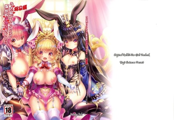 [Misty Isle (Sorimura Youji)] Usamimi Princess to Isekai Kozukuri Life!! Soushuuhen cover