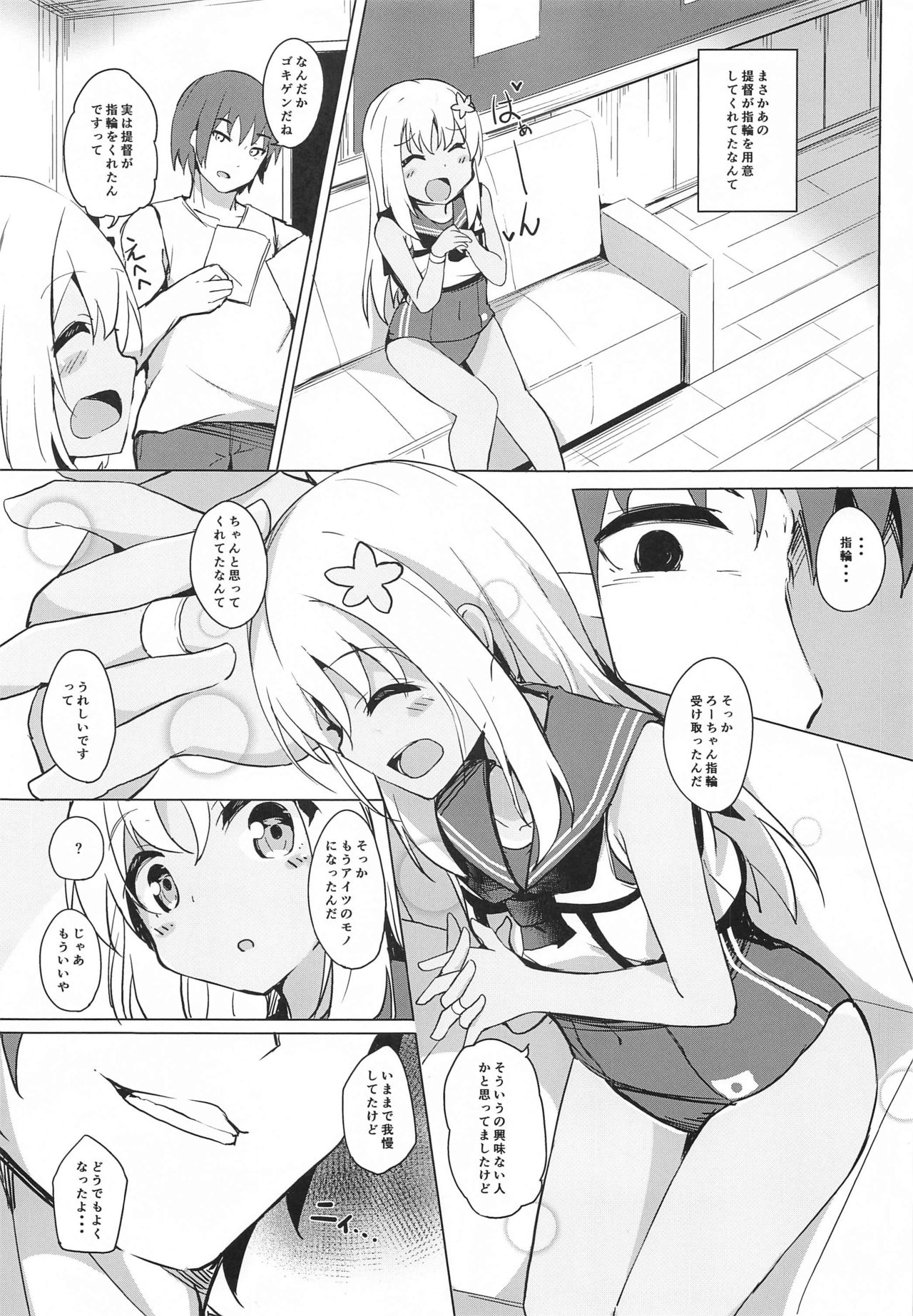 NTRo500 page 6 full