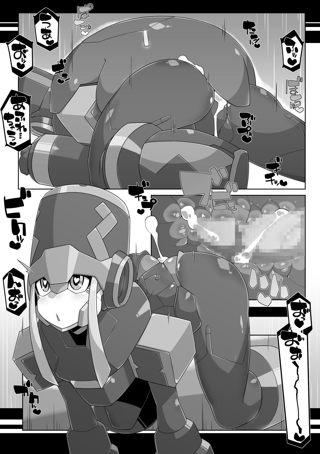 robo-hentai-book page 11 full