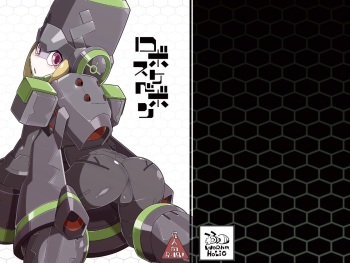 (C94) [Workaholic (Kni)] robo-hentai-book cover