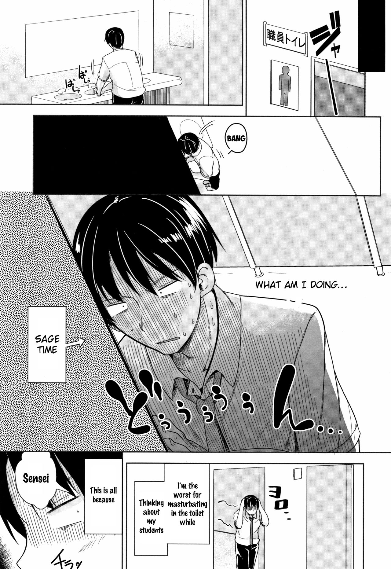 Eccheerleader! | Ecchi Is OK! page 5 full