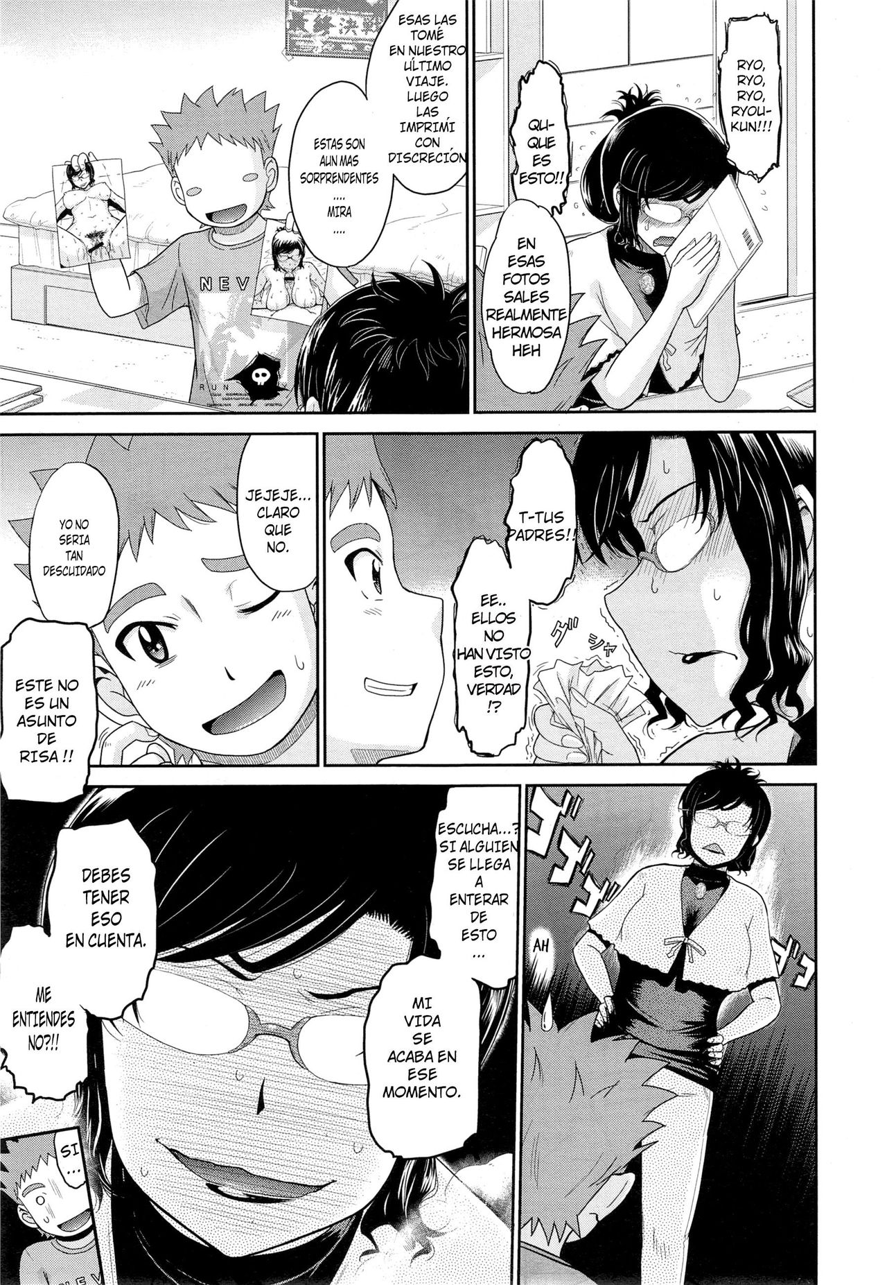 Mitogame Jouwa   ansitoFan page 7 full