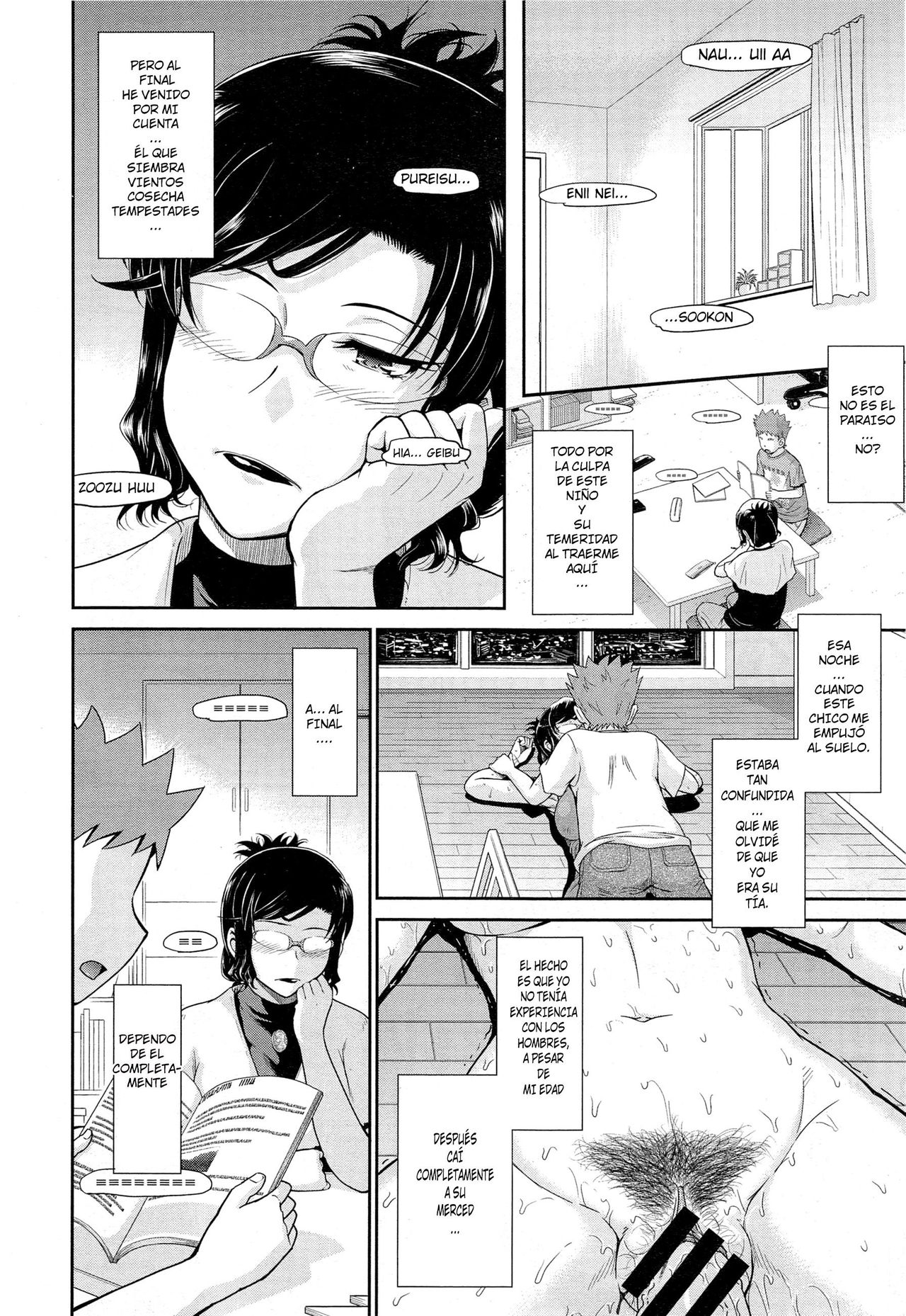 Mitogame Jouwa   ansitoFan page 8 full