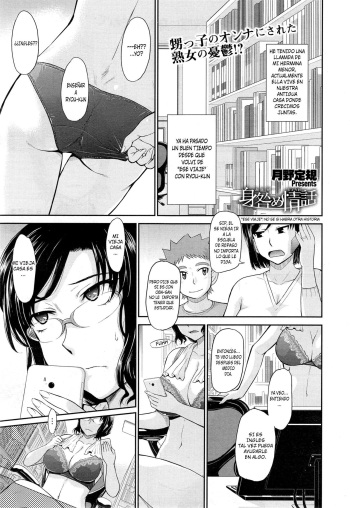 [Tsukino Jyogi] Mitogame Jouwa (Tsuyairo Jouwa) [Spanish]] [[G]ansitoFan] cover