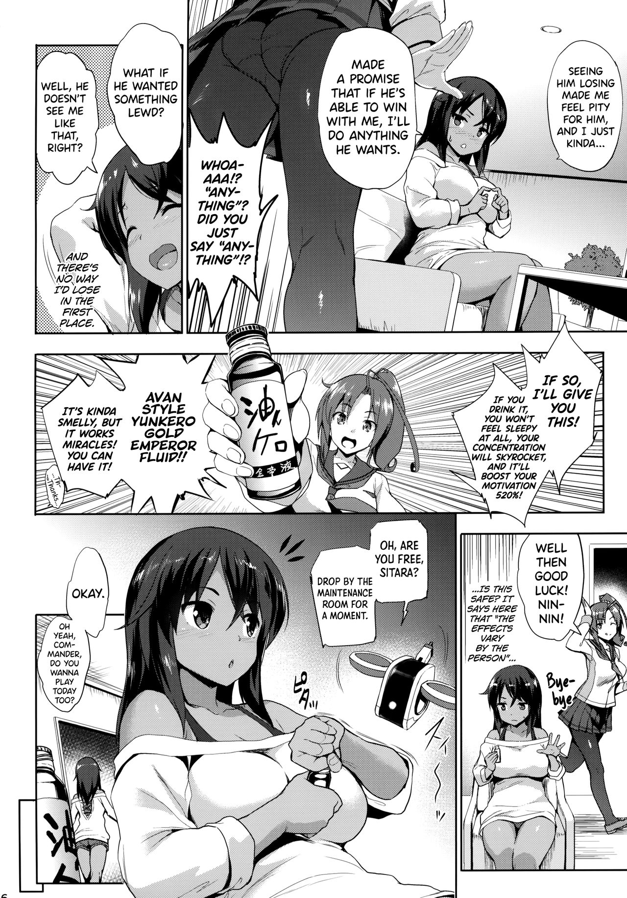 AUUUUUUN! page 5 full
