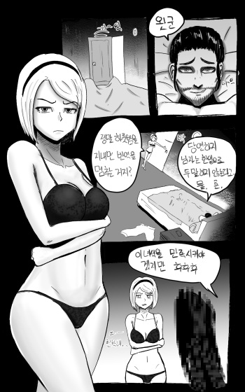 [legfetish] 미션작 럭스 + 사일러스 (League of Legends) [Korean] cover
